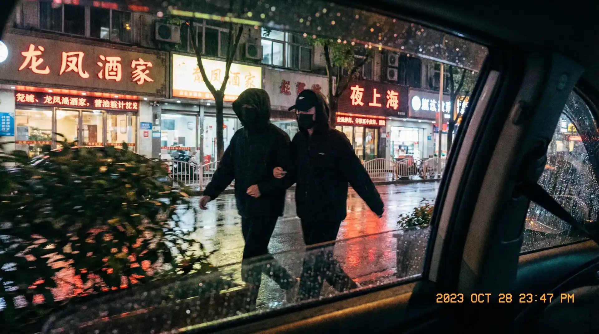 情侣开房 - 顶流明星深夜密会现场抓拍照片